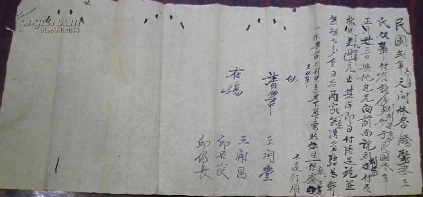 成语什么林叠翠_带翠字的成语(2)