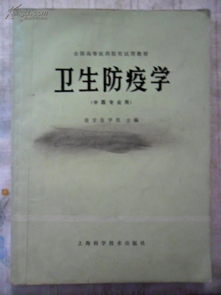 大学哪些专业需要学中医 21633qV3d50_n.jpg