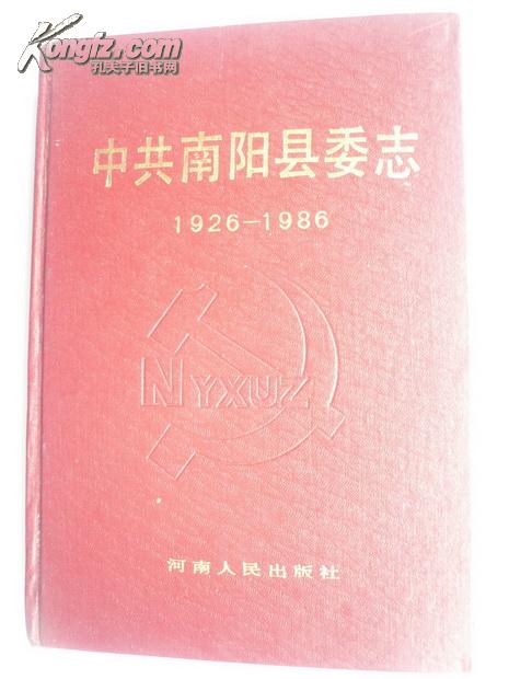人什么什么志成语_成语故事图片