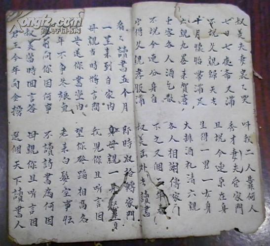 金莲简谱_金莲妹妹简谱(3)