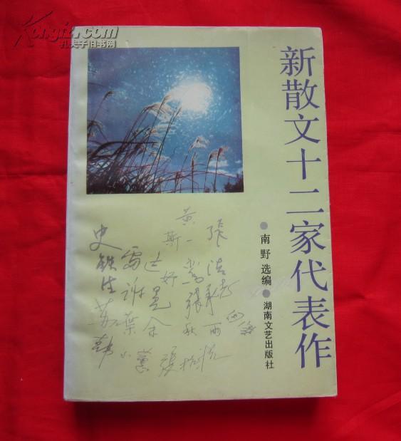爱情名句 名言_名人爱情名言_一些爱情方面的名言名句 有名的名人情话