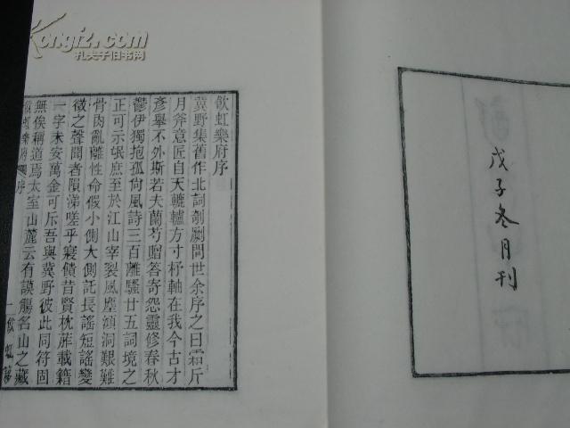 小令曲谱_陶笛曲谱12孔(3)