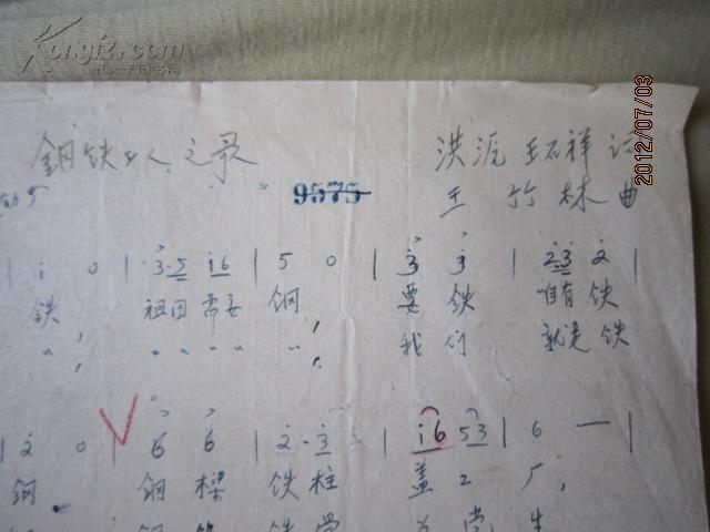 吴洪源学习雷锋好榜样词作者王石祥十五的月亮望星空词作者王竹林作曲