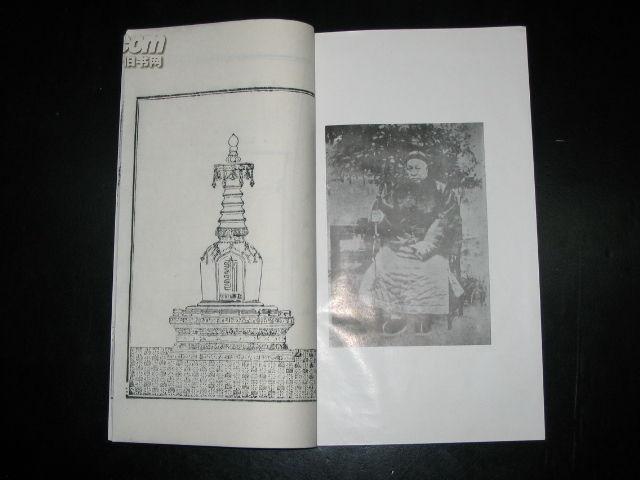 癸亥年(民国12年)北京西城卧佛寺刻本,杨文会仁山著《阐教编1卷》共