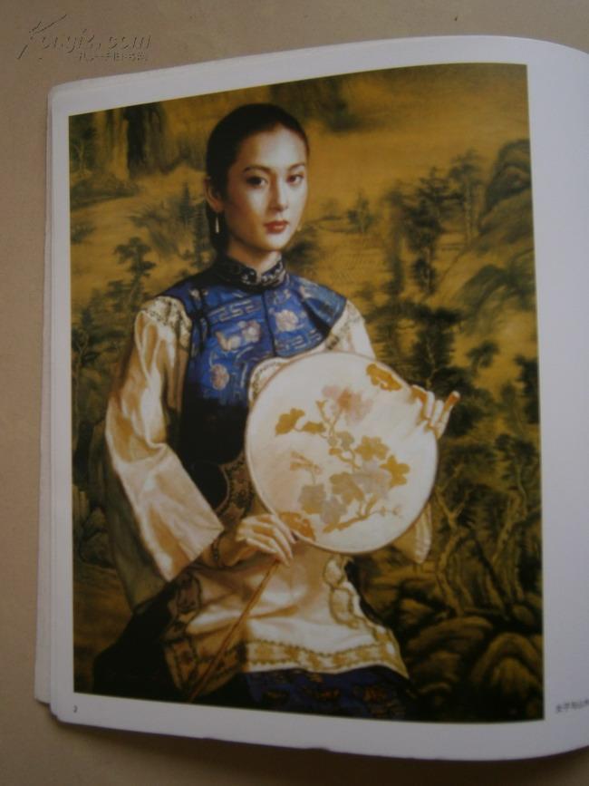 8开中国著名油画作品精选:陈逸鸣