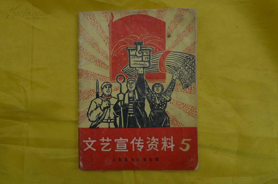 成语照什么宣料_成语故事图片(3)