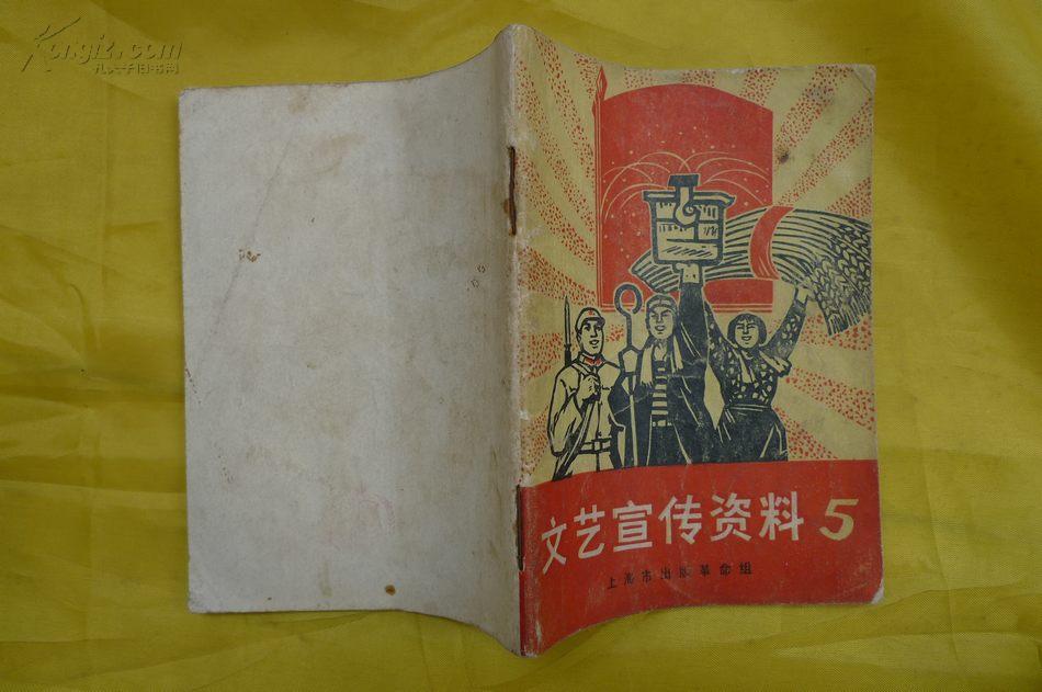 成语照什么宣料_成语故事图片(3)