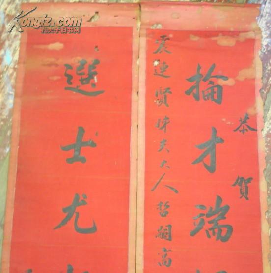 成语有什么选妙_缩缩妙是什么东西(2)