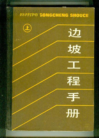 德什么厚成语_成语故事简笔画