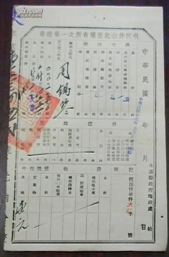 廿姓人口_人口普查图片(2)