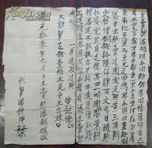 壹叁简谱_儿歌简谱(3)