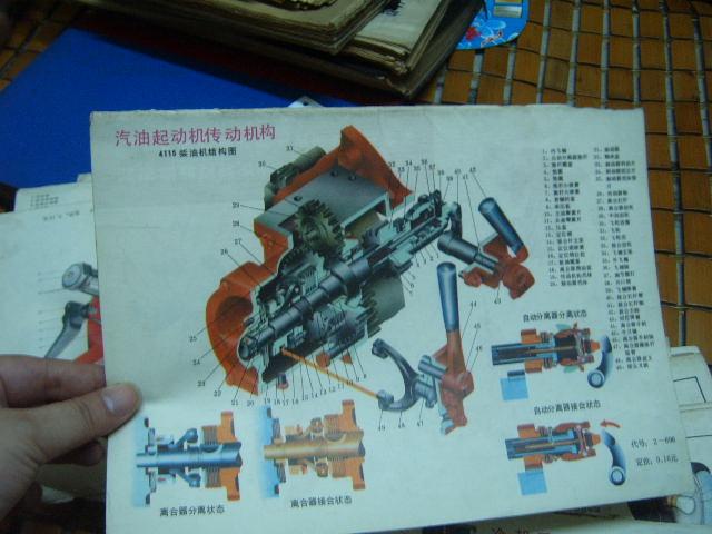 4115柴油机结构图5张