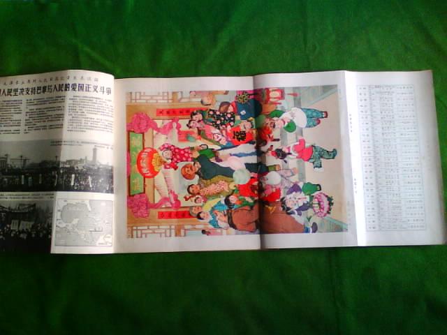人口画刊_小牛顿画刊图片(2)