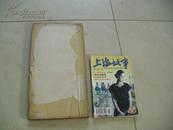 九成宫醴泉铭   赵之谦 题跋