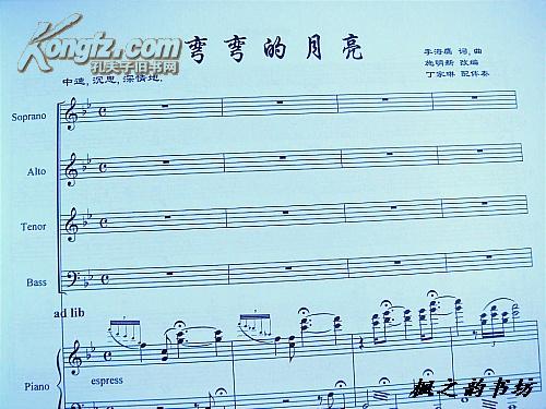 厦门歌曲谱网_网红极品萝莉厦门柚木(3)