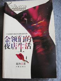 脱内衣小说_小说人物图片