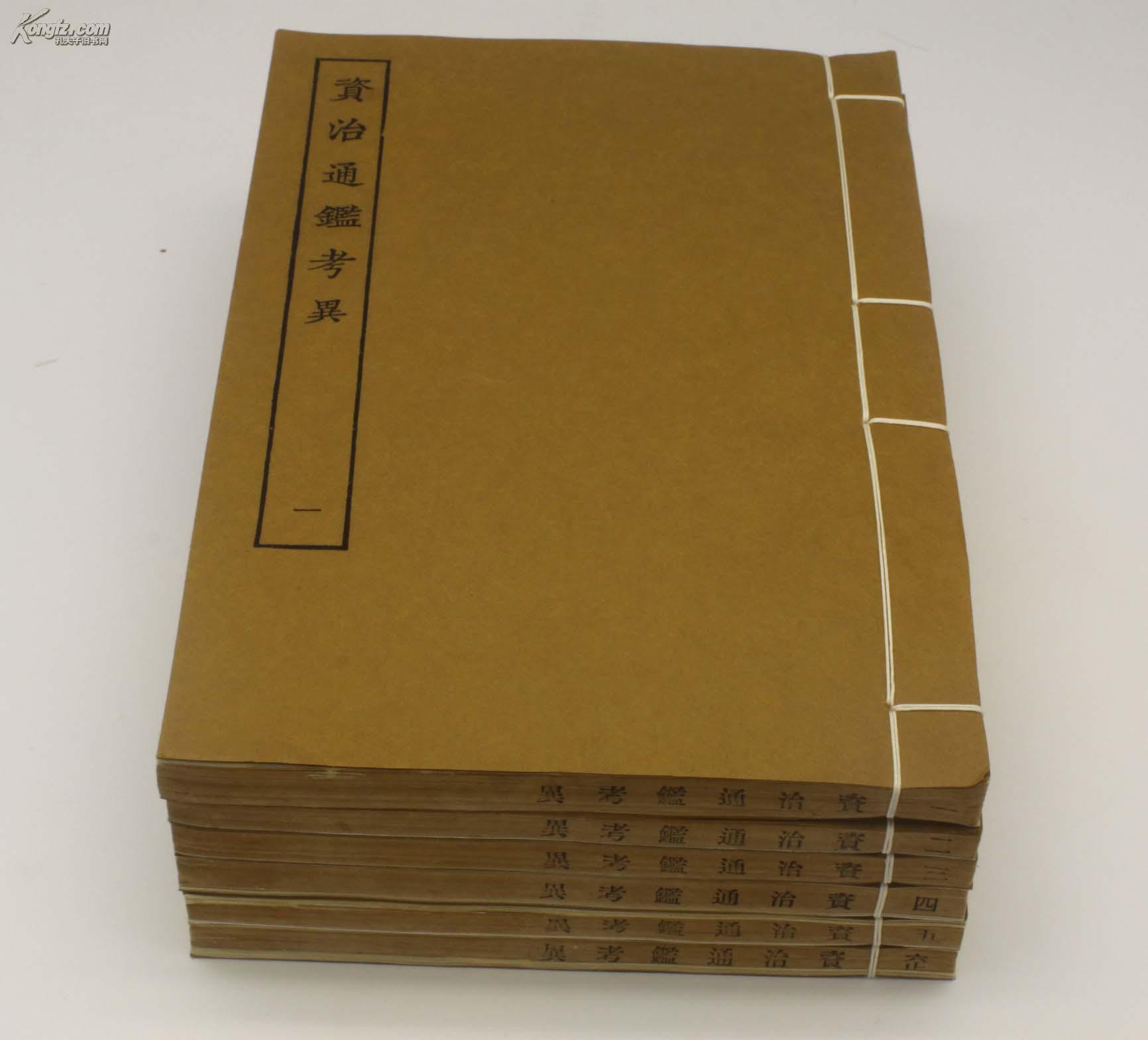 线装古籍_线装古旧书_线装书籍_线装本图书_价格