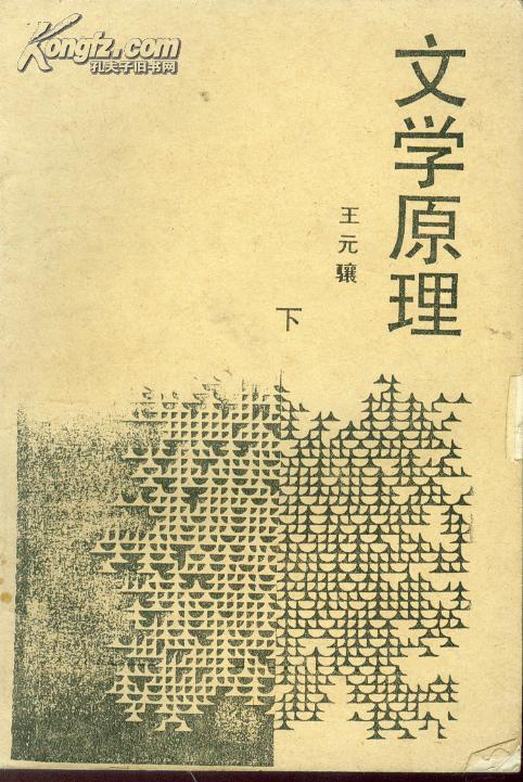 简介资料_阎凤仪代表作品_阎凤仪的书籍|文集|作品集_孔夫子旧书网