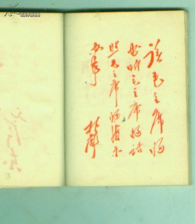 工什么志成语_志的图片什么成语(3)