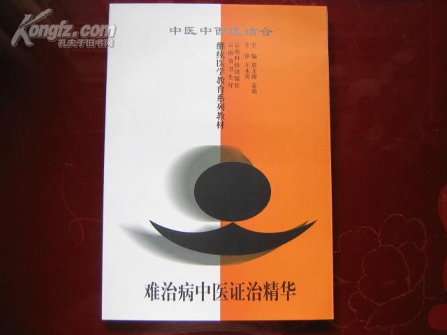 17046n4fSr6_n.jpg