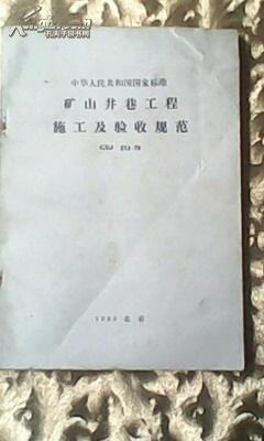 2025中报点评：并购交易事项恢复审核看好雅下水电工程建设长期增量