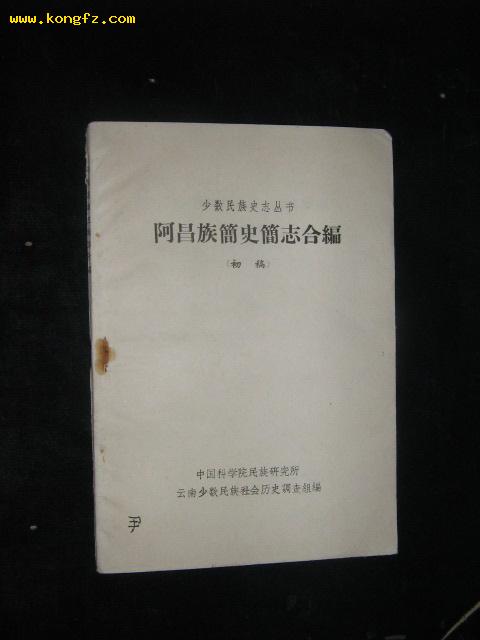 阿昌简谱_小星星简谱(3)