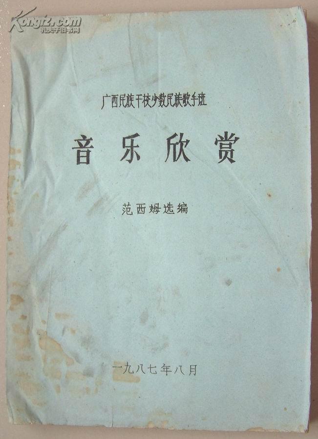 20453FeLPX0_n.jpg