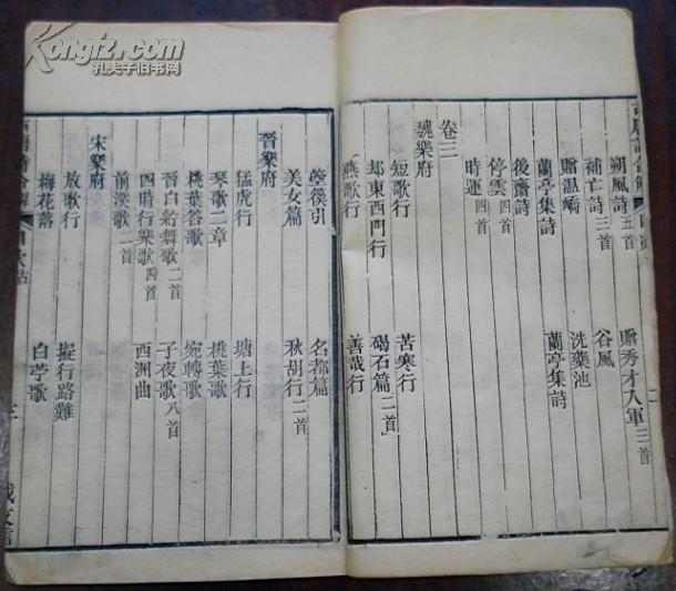 武安平调站门楼曲谱_陶笛曲谱12孔