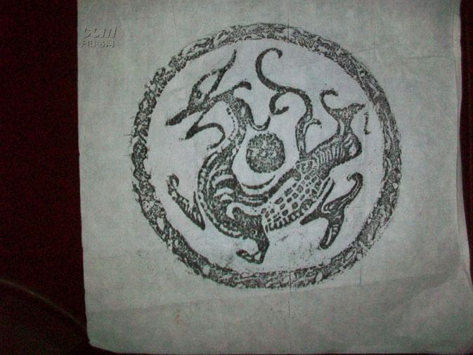瓦当拓片:青龙(保真手拓,陕西考古所流出