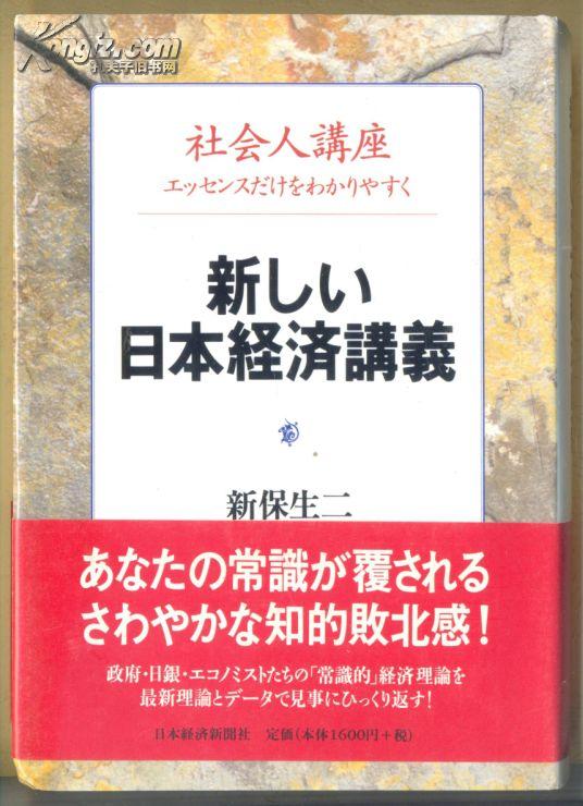 讲日语的人口_日语五十音图(3)