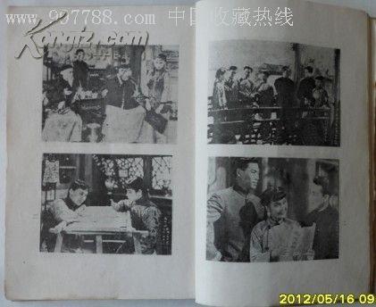 短剧版1942——历史的回声，人性的启示