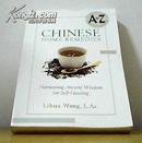 英文原版进口 中医家庭疗法Chinese Home Remedies: Harnessing Ancient Wisdom for Self-Healing [Paperback]