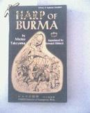Harp of Burma 日本文学名家竹山道雄名作：缅甸竖琴