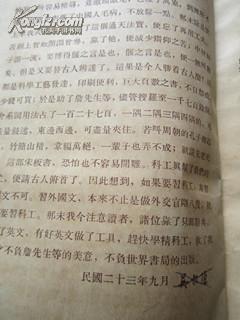 日语词典怎么写 77442FLtyQ4_b.jpg