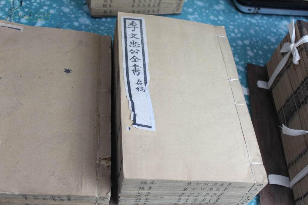 光绪年金陵木版刻67本李文忠公全集10夹板100册全大开本初刻印