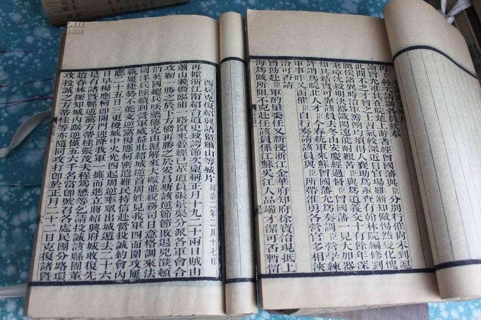 光绪年金陵木版刻67本李文忠公全集10夹板100册全大开本初刻印