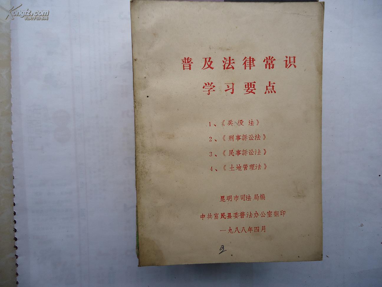 2805087LwdPS0_n.jpg