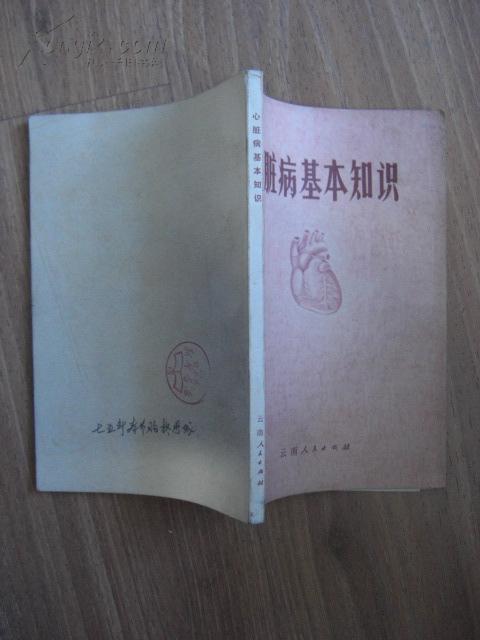1447659RxtdT0_n.jpg