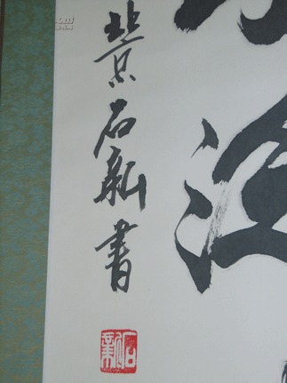 197798NaATD0_b.jpg