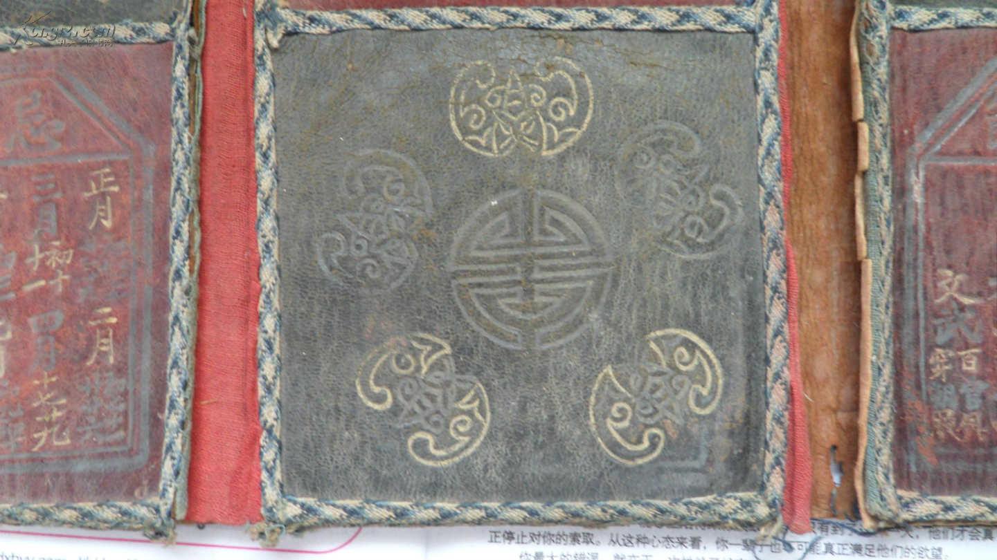 清朝光绪早期官员用靴掖(无棣地方发现)