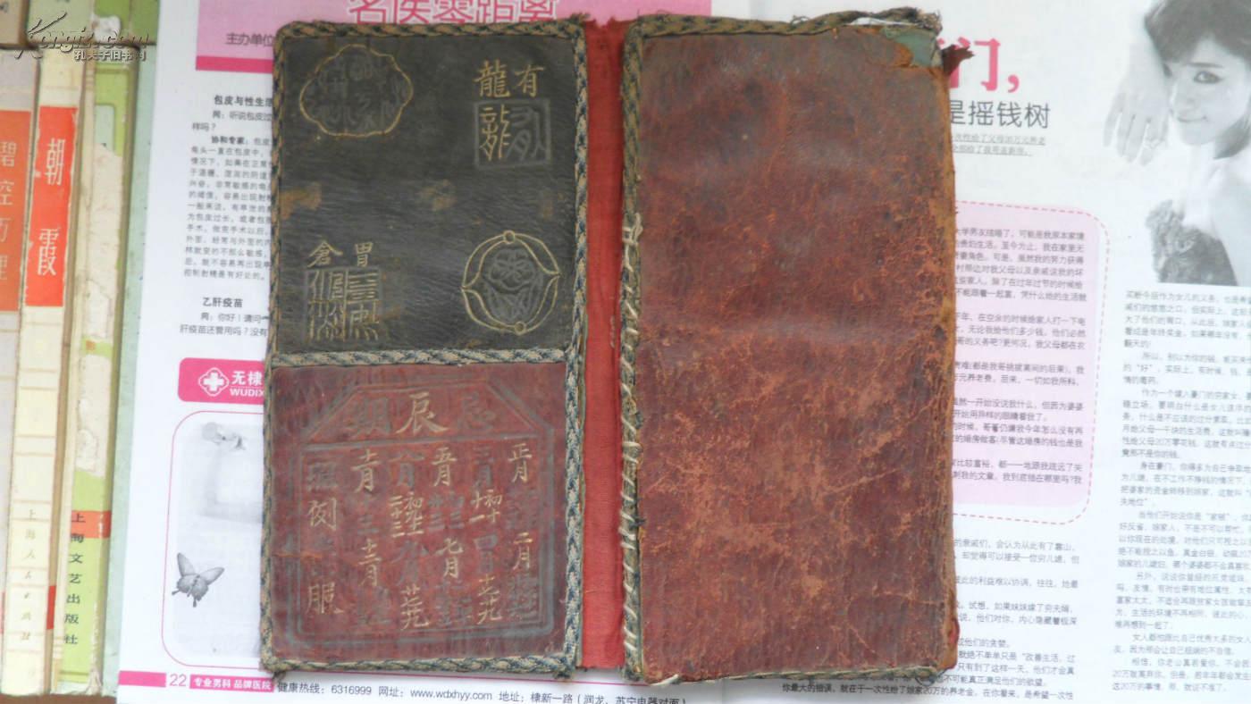 清朝光绪早期官员用靴掖(无棣地方发现)