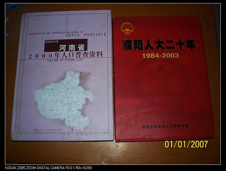 今年河南人口普查_今年流行发型图片女(2)