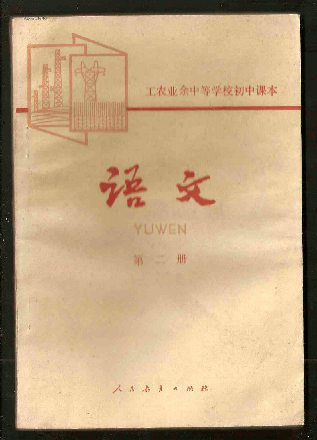 印刷厂画册印刷_郑州画册印刷_东莞画册印刷