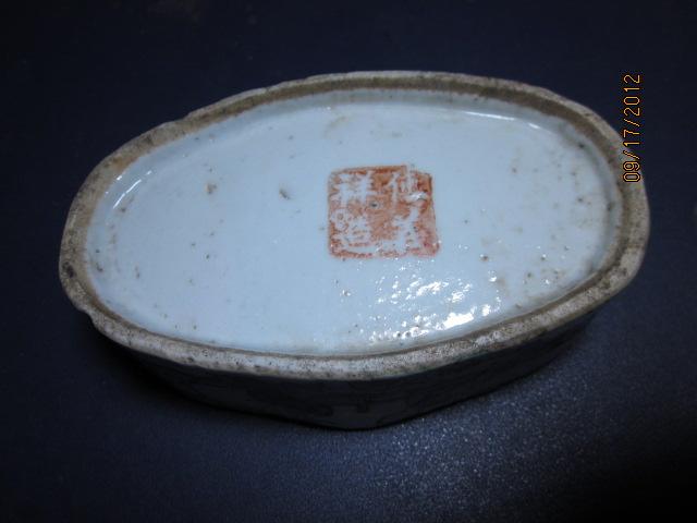 同治时期船形胭脂盒,名家傅义祥造,傅忧浠娼套油,包真包老