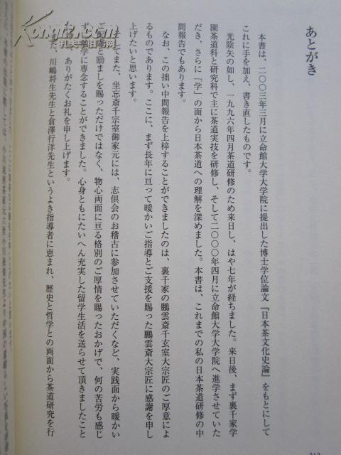 卒业简谱_みんなの卒业式,みんなの卒业式钢琴谱,みんなの卒业式钢琴谱网,みんなの卒业式钢琴谱大全,虫虫钢琴谱下载