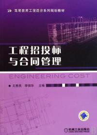 招聘工程造价_工程造价专业举行 云招聘 活动(3)