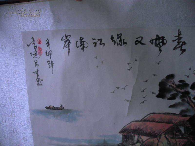 水岸江南简谱_江南水岸公租房户型图(3)