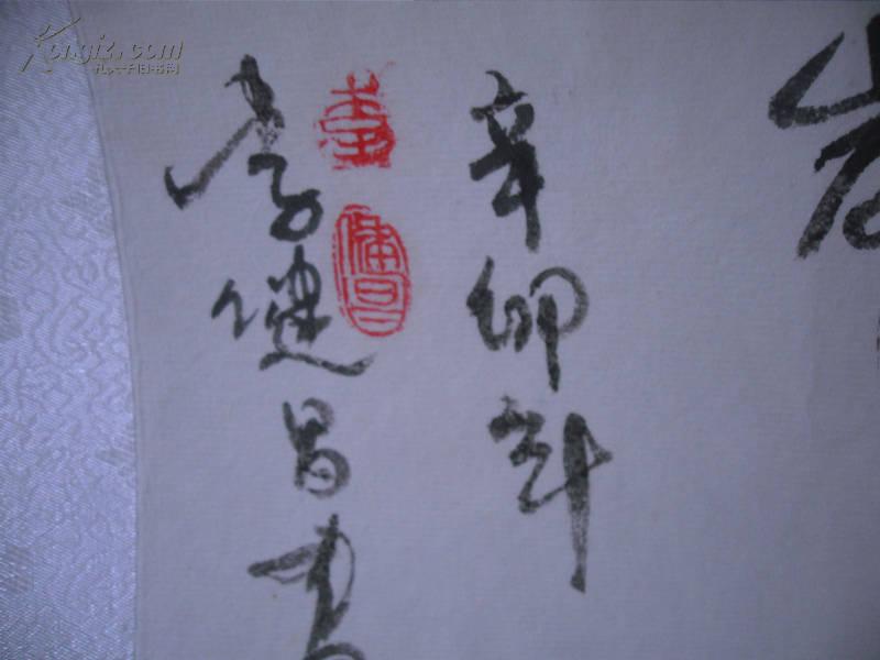 水岸江南简谱_江南水岸公租房户型图(3)