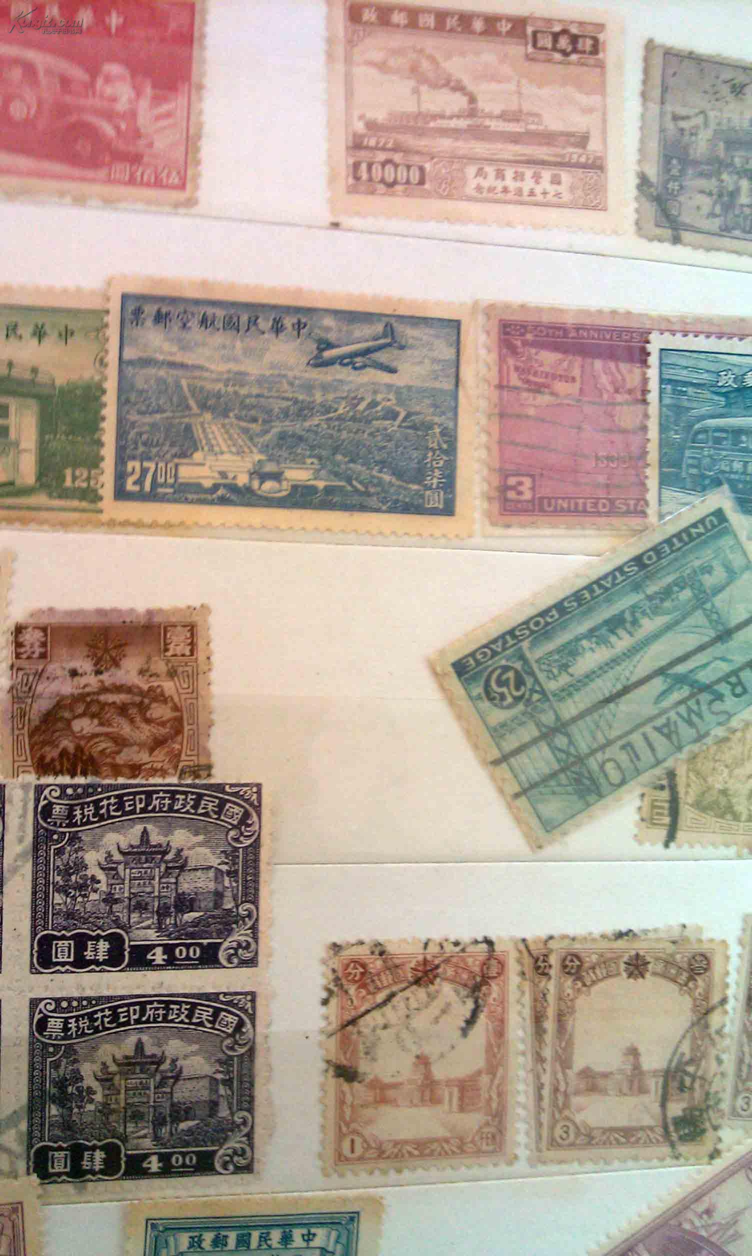 民国邮票 军用邮票
