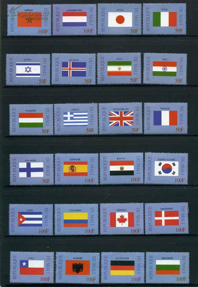 世界各国国旗邮票57种不同马里发行57枚国旗邮票新票